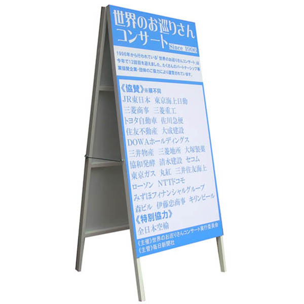 実績