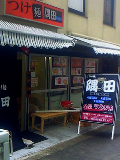 A型看板(タテ型)メディア