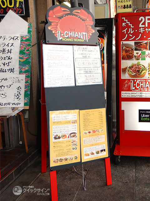A型看板(タテ型)メディア