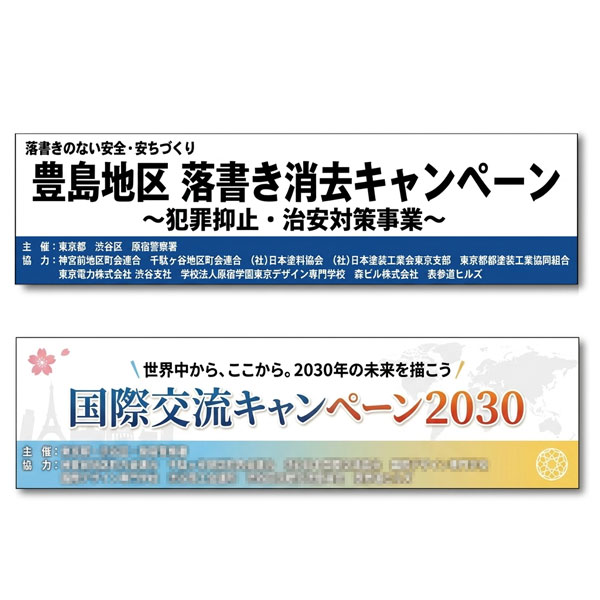 メディア