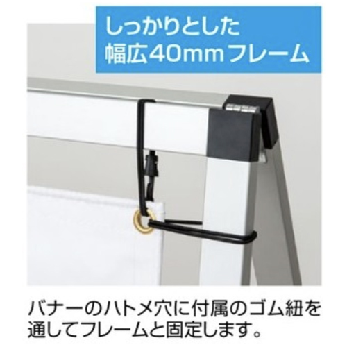 A型フレーム
