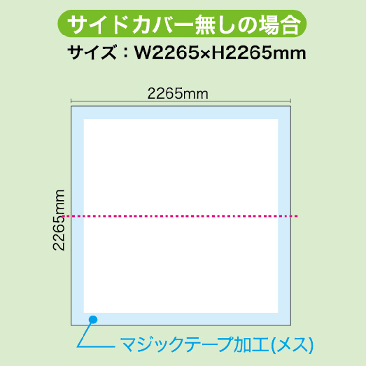 専用メディア【3×3タイプ】