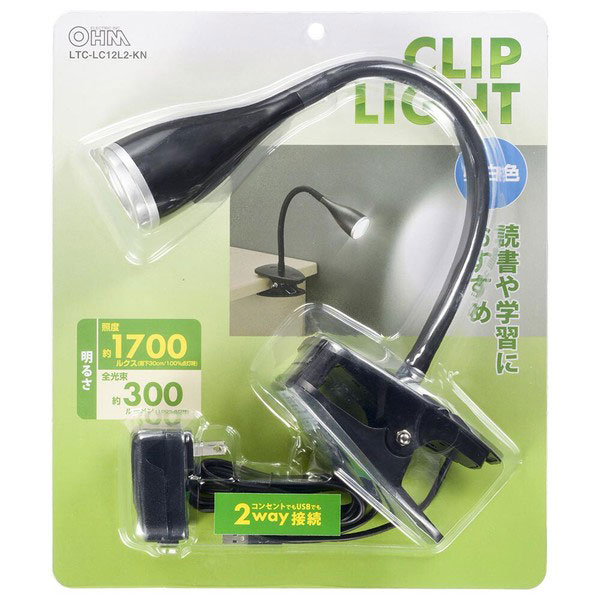 屋内用LEDクリップライト