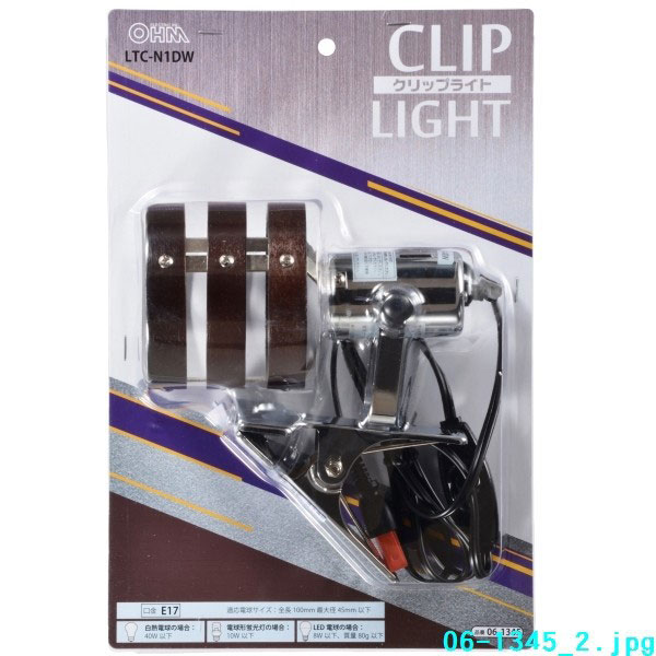 屋内用LEDクリップライト