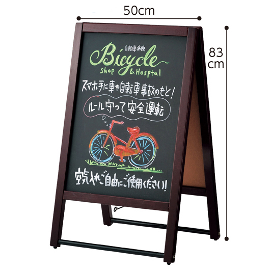 【両面】Ａ型