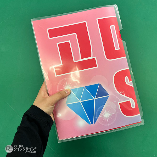 応援ボード