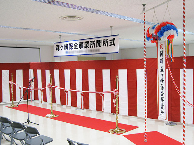 くす玉のポールに使用した例