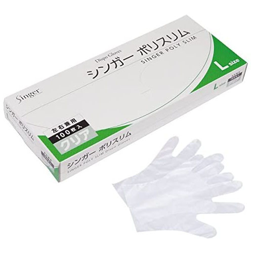 ビニール手袋(小)
