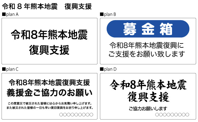 レイアウト一例