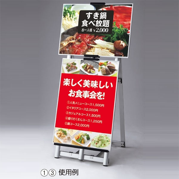アルミストロングイーゼル用 受け&押えセット