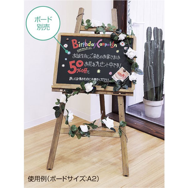 アンティークイーゼル