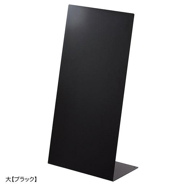 大【ブラック】