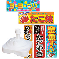 のぼり