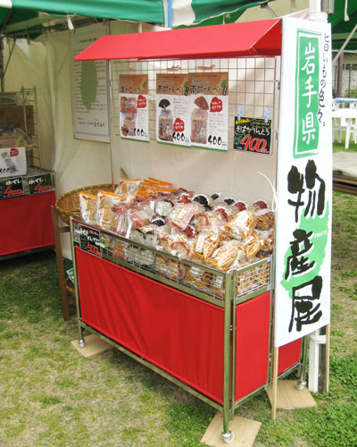 中折れワゴン