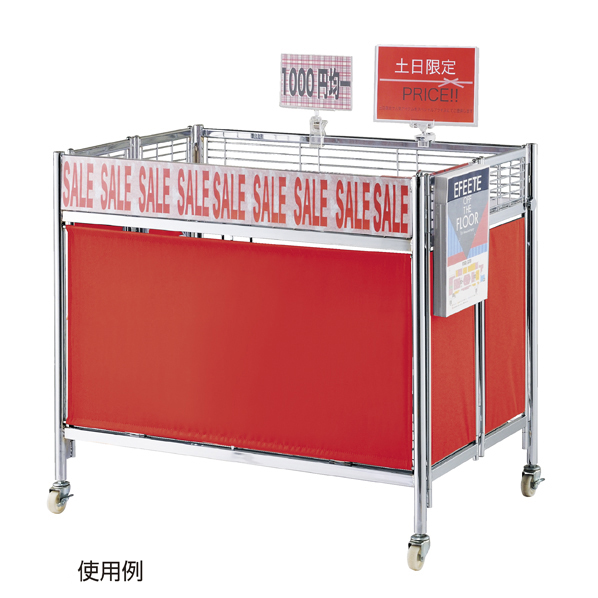 中折れワゴン