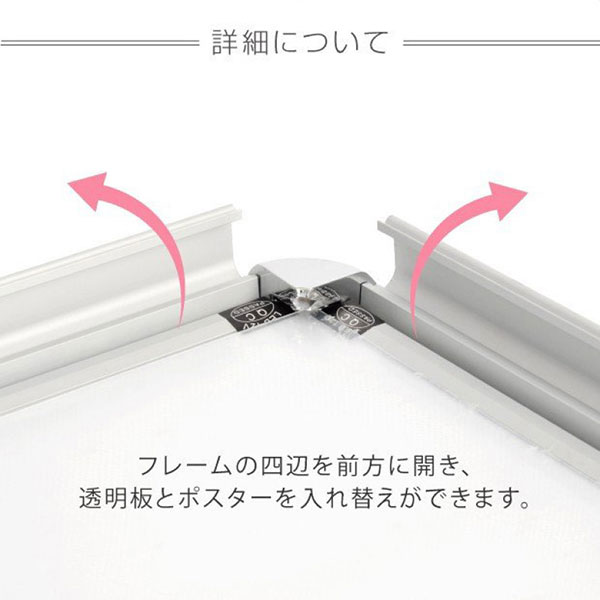 屋外対応LEDポスターパネル A1【シルバー】