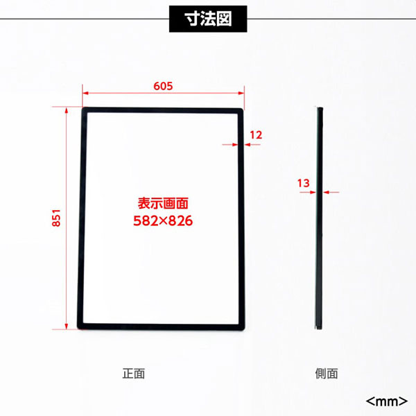 超薄型LEDポスターパネル A1【シルバー】