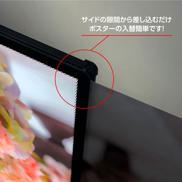 超薄型LEDポスターパネル A1【ブラック】