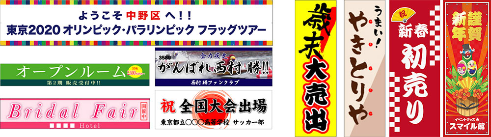 デザイン例