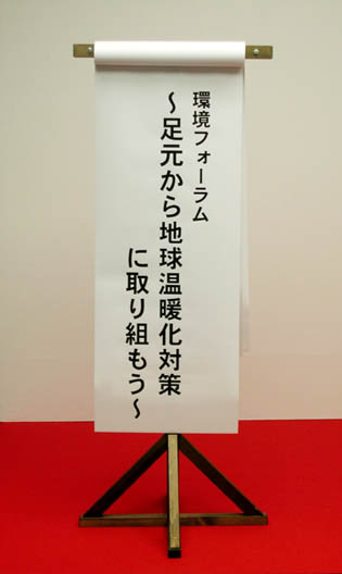 めくり台 山型Ｔ字【ロングサイズ】