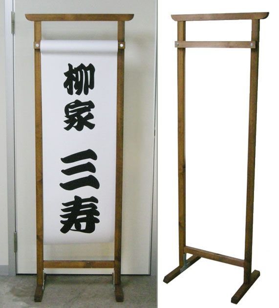 衝立タイプ