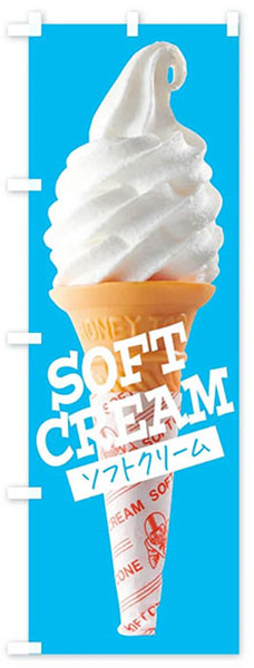 SOFT CREAM