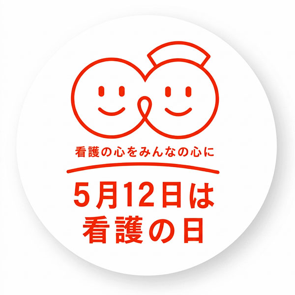 大判シール