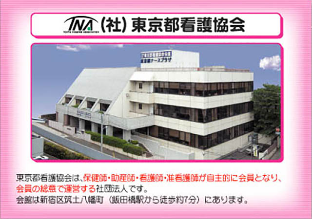 展示パネル