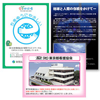 オリジナルデザイン