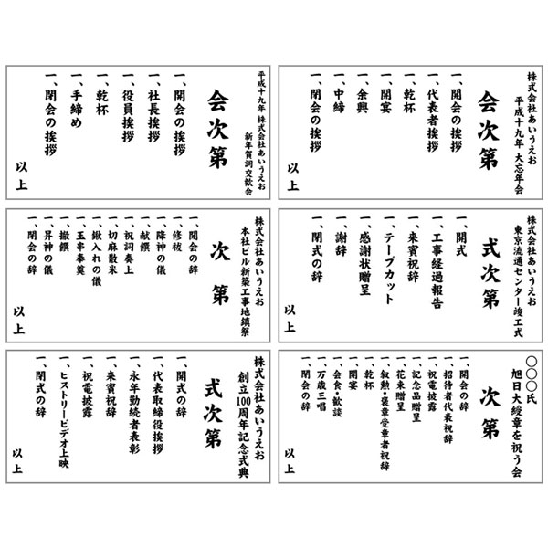 サンプル集