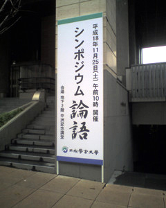 立看板