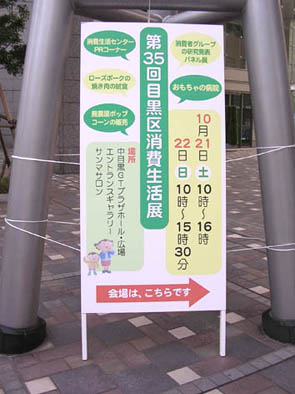 立看板