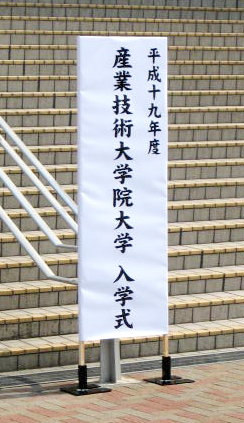 2台使用例