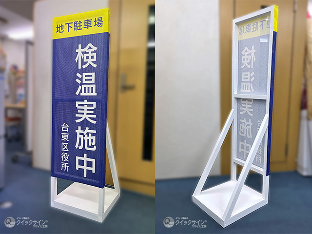 下に板があるタイプ